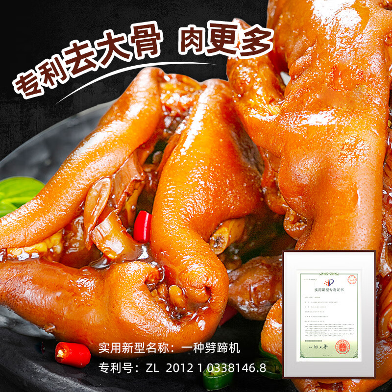 配图5