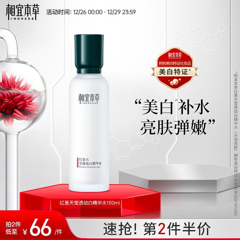 京东美妆穿搭 2023-12-27 - 第7张  | 最新购物优惠券 京东美妆穿搭 2023-12-27 - 第7张  | 最新购物优惠券