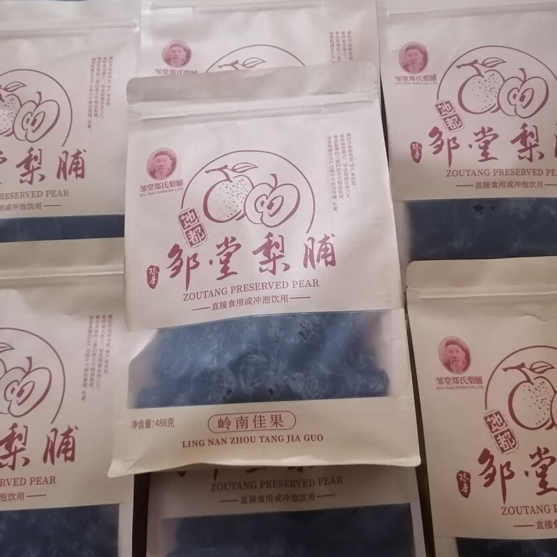 盘中玉梨脯潮州特产正宗邹堂青皮梨老梨脯农家自晒 488克 邹堂梨脯