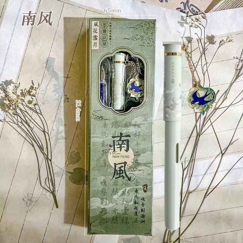 国风钢笔高颜值古风小学生三年级女孩女生书写练字帖专用刚钢笔 【南风海燕】 【官方标配】配4墨囊