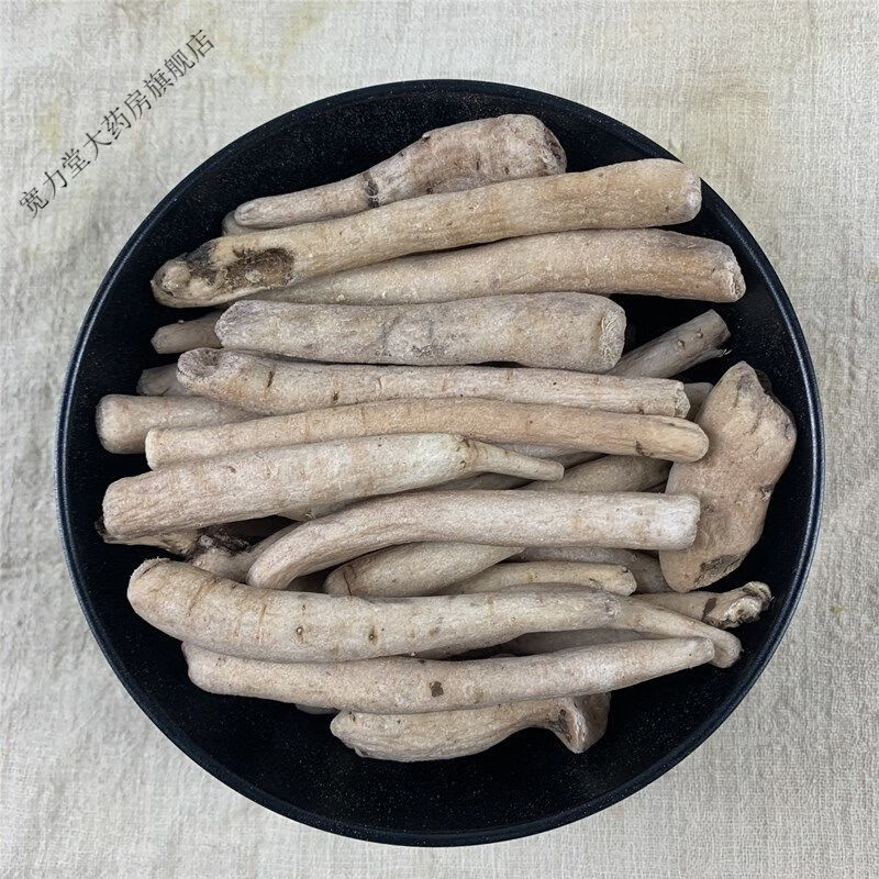 一见起壮泥鳅起阳草组合泡酒料男性云南苗泡酒材 一见起250g