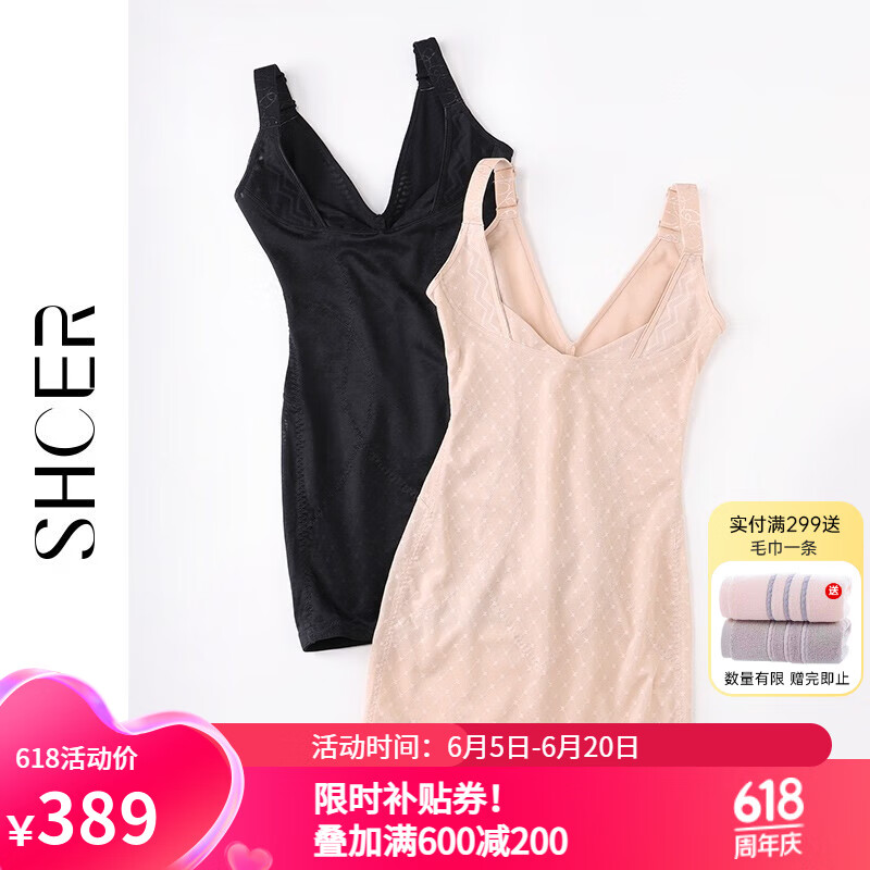 茜施尔(shcer)商场同款连体塑身衣性感塑形美体裙收腹提臀莱卡凉感纱