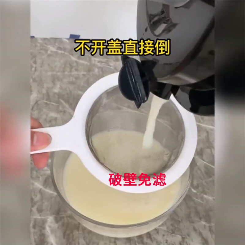 2026年现磨豆浆机怎么选？实测这8款，避坑指南助你挑到心头好！-图片5