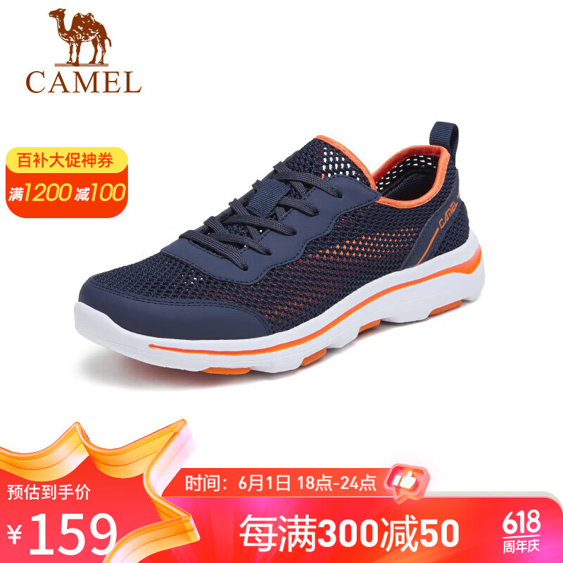 骆驼（CAMEL） 日常休闲透气网面男士轻便凉鞋 A122303670 深蓝/桔红 41