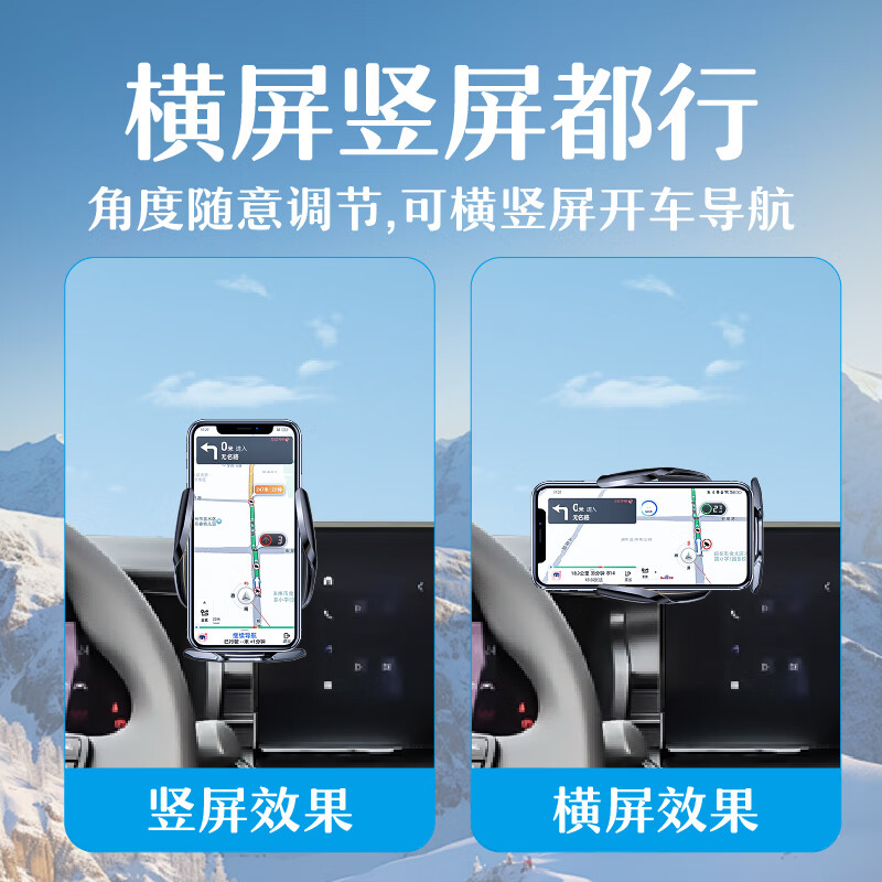 鑫卡威极狐阿尔法T5考拉专用手机车载支架多功能导航固定架屏幕底座改装 电动锁紧【内置电池-可横屏】 24款极狐阿尔法T5(15.6英寸)
