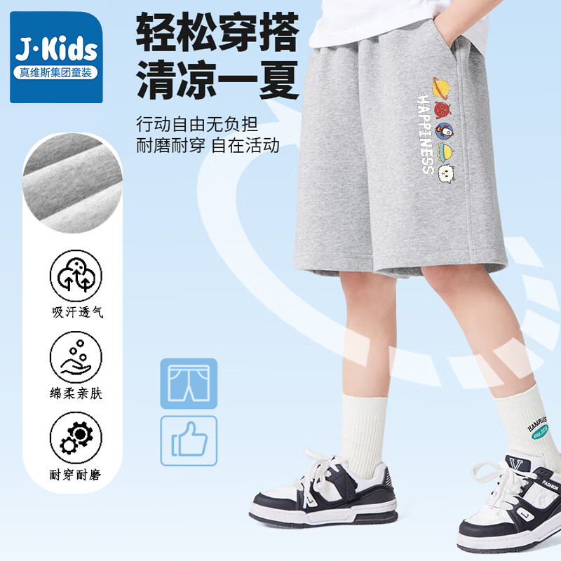 ��ά˹  ��ͯ�̿��ļ��д�ͯ���������˶�������� ��ɫ/��ɫ