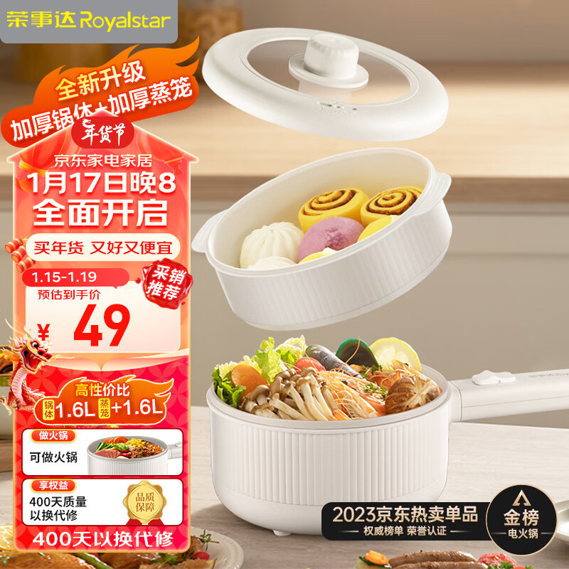 京东数码家电 2024-01-18 - 第17张 | 最新购物优惠券 京东数码家电 2024-01-18 - 第17张 | 最新购物优惠券