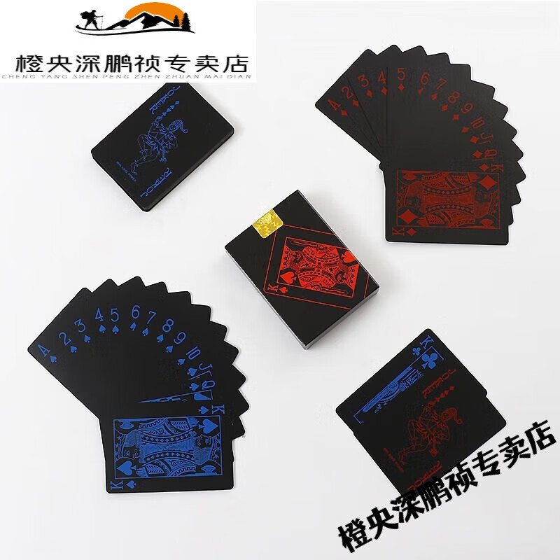 创京懿选能量君飞牌练习牌创意魔术黑金扑克牌防水pvc牌扑克炫酷花切