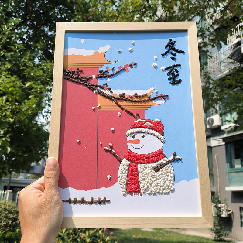 冬至立体画二十四节气五谷杂粮种子豆子手工diy粘贴粮食材料包 冬至