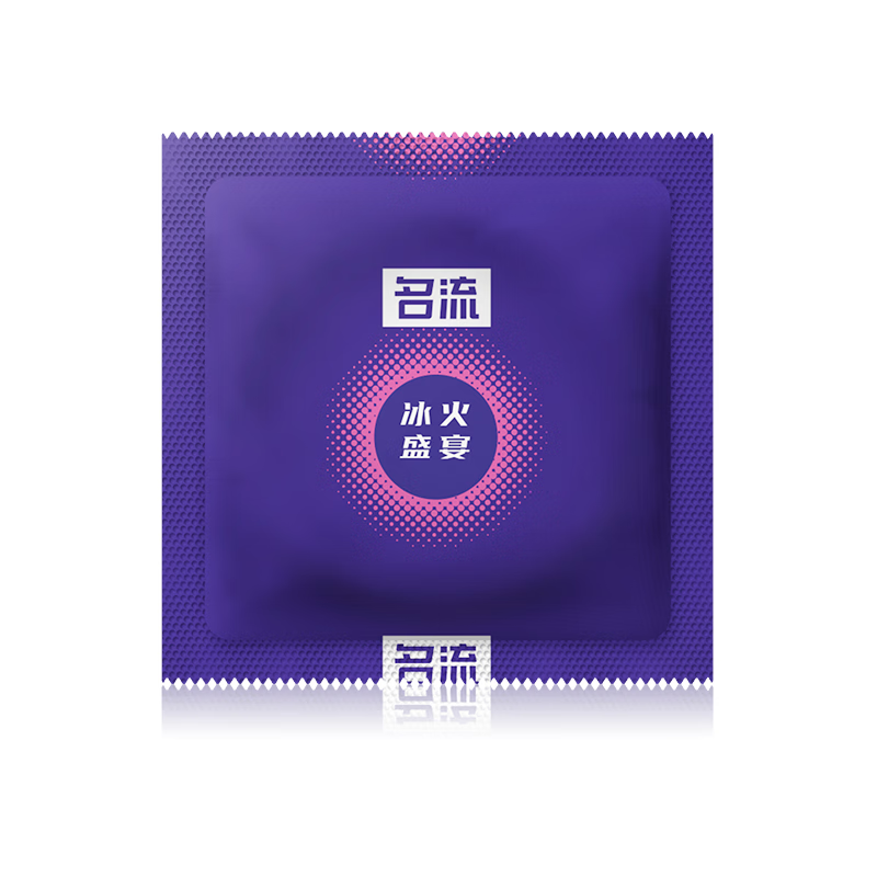 名流避孕套超薄003持久大颗粒安全套001玻尿酸男女用情趣避育用套套tt 冰火螺纹颗粒10只装