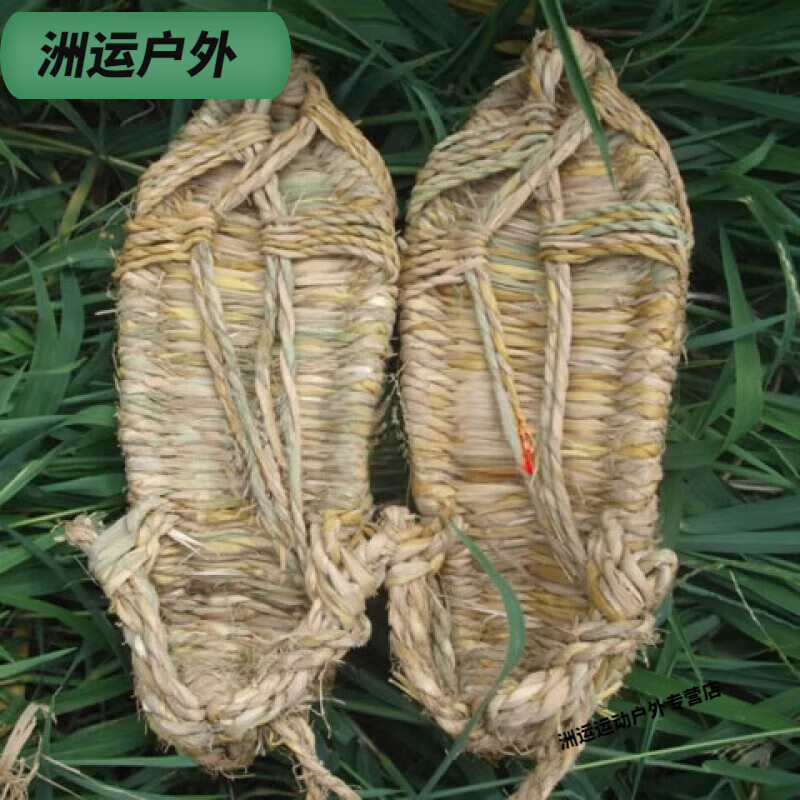 贺杨喻草鞋纯手工男编织稻草拖鞋男女加厚防滑复古藤草鞋非遗鞋满6双