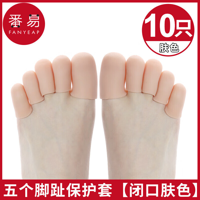 ���׽�ֺ��B1P50-��ֺ�����׹轺��ĥ��СĴָ����ֺͷ�߸�Ь�۹� �����ֺ�տڷ�ɫ(10ֻ)