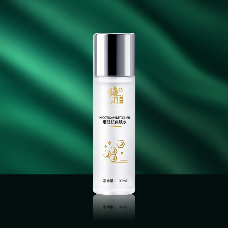 修正烟酰胺爽肤水补水保湿提拉紧致面部护肤保湿水 修正烟酰胺爽肤水