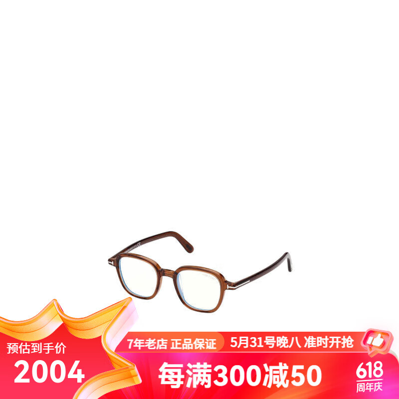 汤姆福特(tom ford) 奢侈品潮牌 编辑精选 男士 logo标识平光镜 048