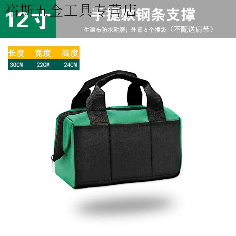 派钦超大尺寸工具包多功能电工木工家用收纳工具包防水耐磨五金工具包