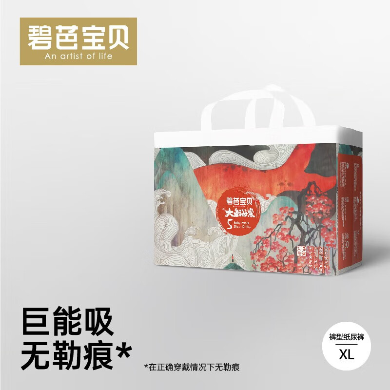 �̰ű������㺣��ϵ��Ӥ��������Χ���������������ʪ�������� XL��30Ƭ��12-17KG��