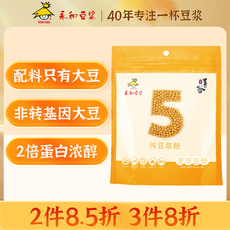 京东京东秒杀 2024-01-06 - 第5张 | 最新购物优惠券 京东京东秒杀 2024-01-06 - 第5张 | 最新购物优惠券