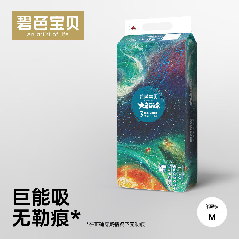 beaba/�̰ű��� ���㺣�� M�� ֽ��� 46Ƭ