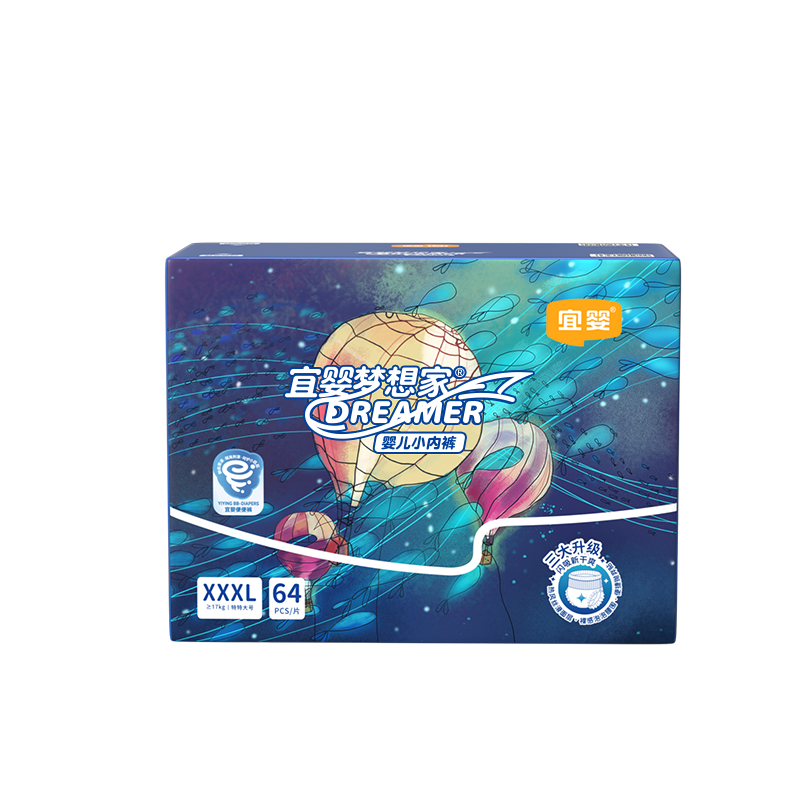 宜婴新梦想家全包臀小内裤3XL64拉拉裤超薄尿不湿【未检出甲酰胺】