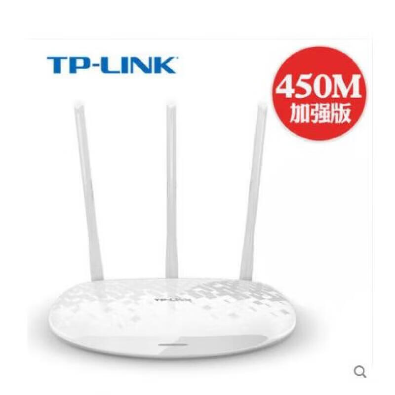 普联（TP-LINK）二手普联技术 TL-WR880N 881N 450m 无线WIFI 带电源 新款 TP880新款