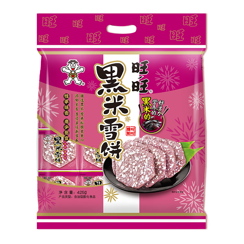旺旺 黑米雪饼 原味 425g 家庭装 休闲膨化食品饼干糕点零食