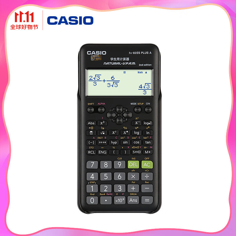 卡西欧（CASIO） FX-82ES PLUS A - 2 函数科学计算器 智黑 fx-82ES PLUS A 升级款 大学高中初中学生考试怎么看?