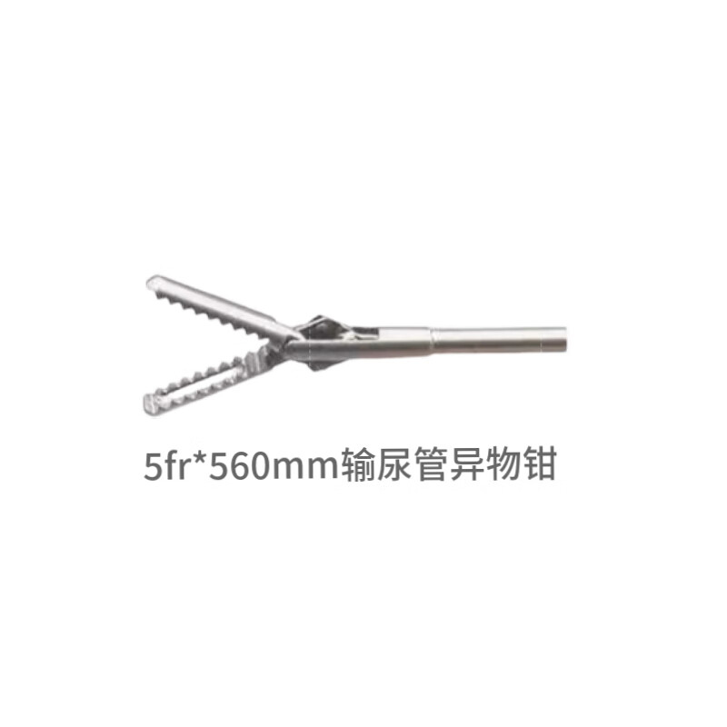 医用泌尿外科输尿管肾镜异物钳活检钳取石钳抓钳 5fr异物钳