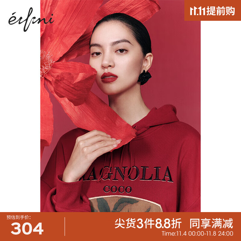 伊芙丽（eifini）【绽放系列】木兰花开伊芙丽2022秋新款设计感夜合花扇面绣花卫衣 中国红 170/92A/XL