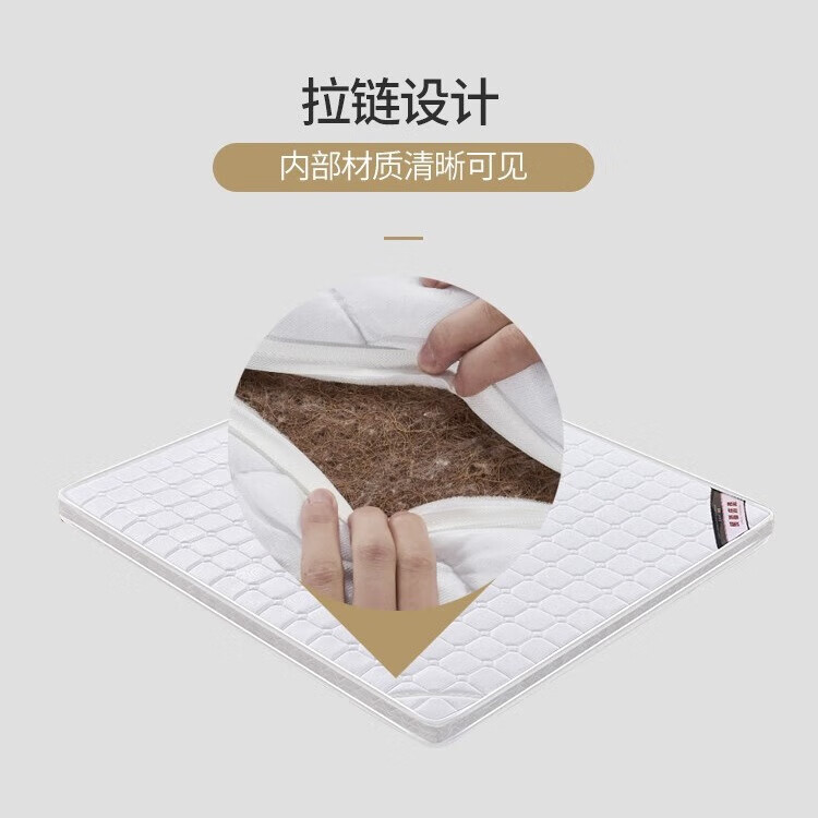 硕雷天然椰棕床垫子折叠榻榻米硬床垫卧室软棕榈乳胶棕垫薄厚定制 3e椰梦维14厘米折叠含2厘米乳胶 2000*2000