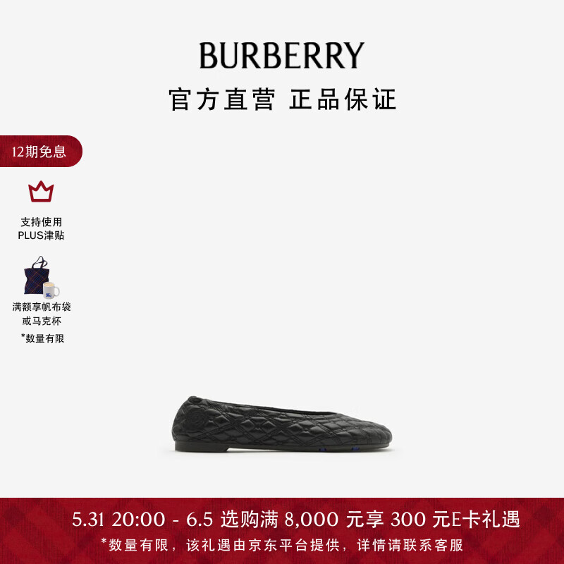 博柏利（BURBERRY）【礼物】女鞋 皮革 Sadler 芭蕾鞋80803831