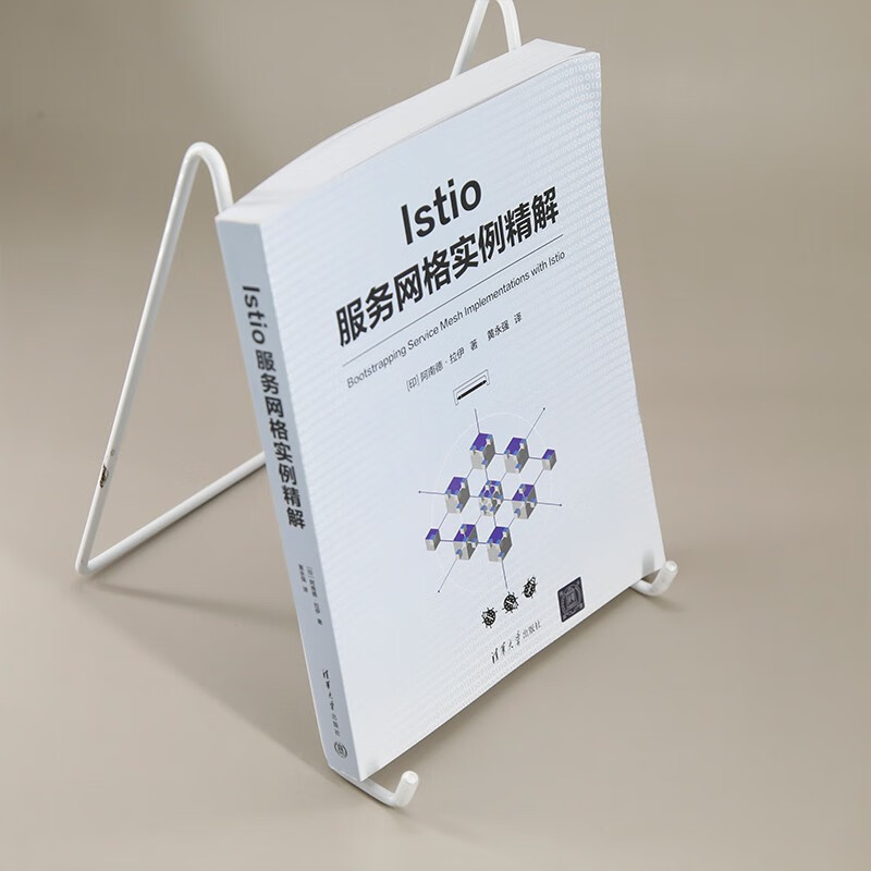 Istio服务网格实例精解