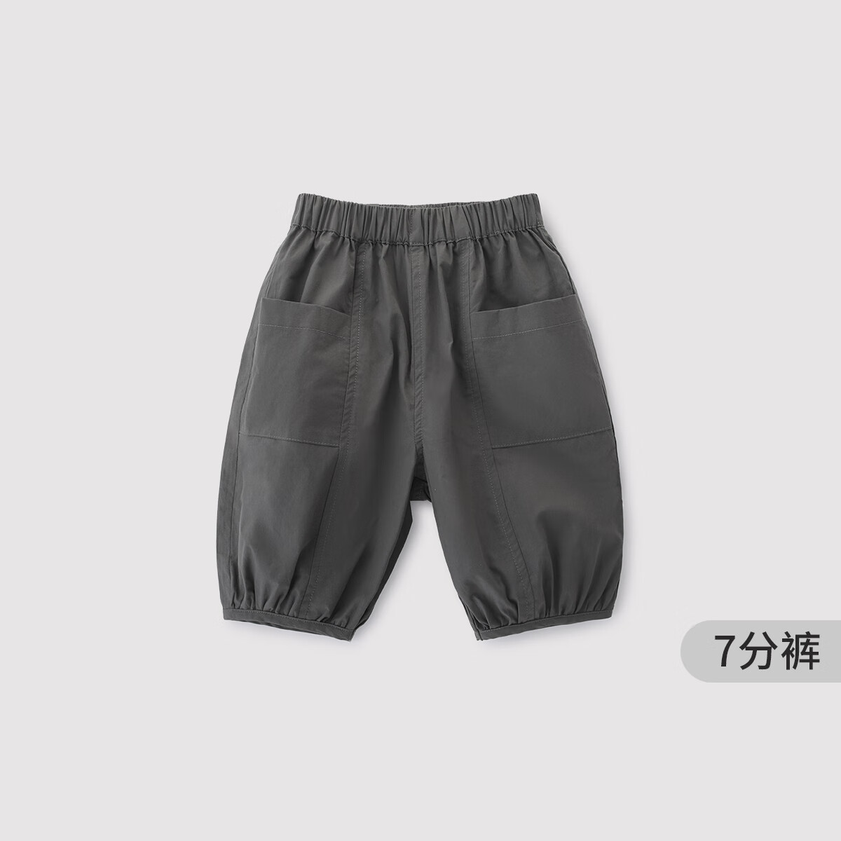 巴厘小猪男童工装裤夏季七分裤洋气酷帅儿童短裤薄款宝宝纯棉休闲女童裤子 深灰 90