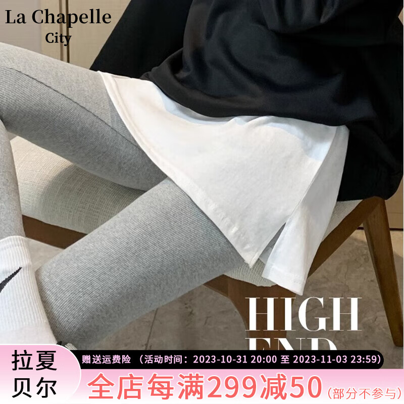 La Chapelle City秋冬季内搭屁帘叠穿假两件遮屁股半裙 白色-纯色 均码怎么看?