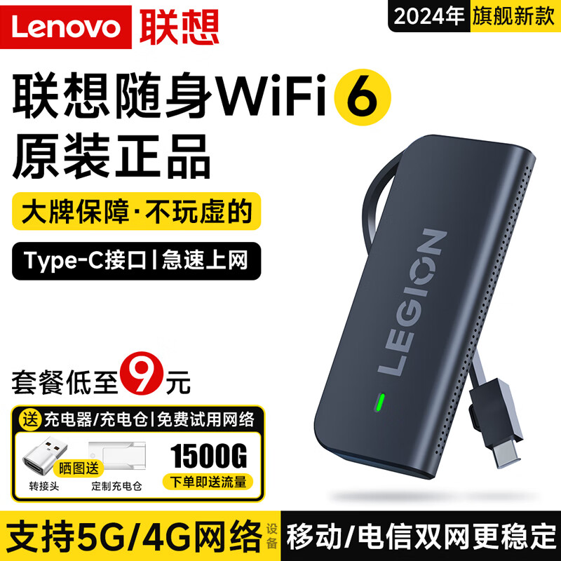 ���ڲ���������ԭװ����wifi֧��5G/4G�豸2024�¿���忨�����ƶ��������ޱ�Яʽ�ʼǱ�������������������ȫ��6 ��������ϵ�С���忨+�ƶ�����˫�������л�-��ɫ