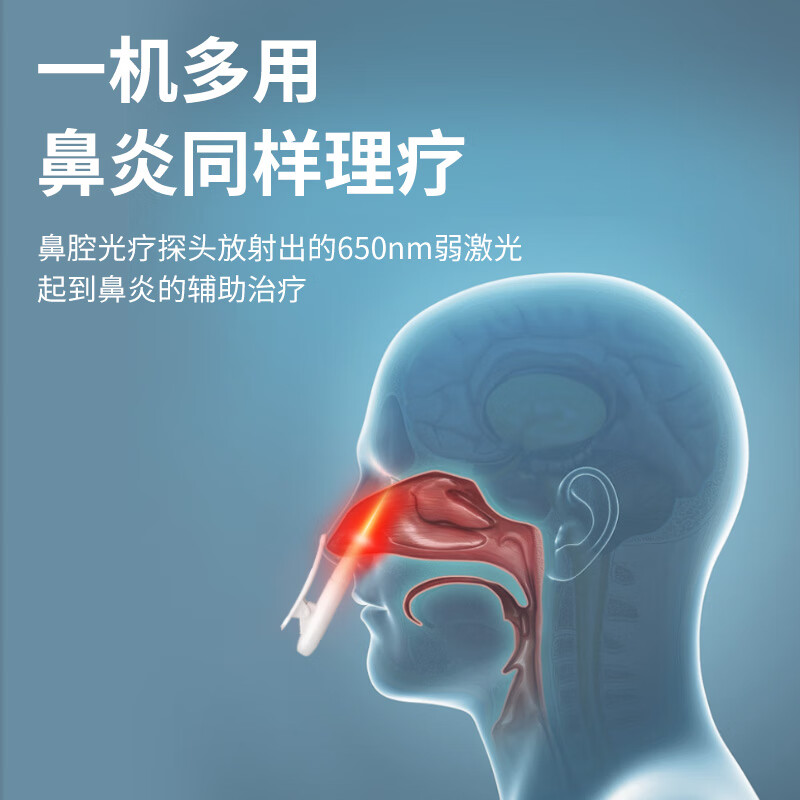 益健堂半导体激光治疗仪三高血压高血糖高血脂脑梗塞冠心病理疗仪器 激光治疗仪+特惠腕表款