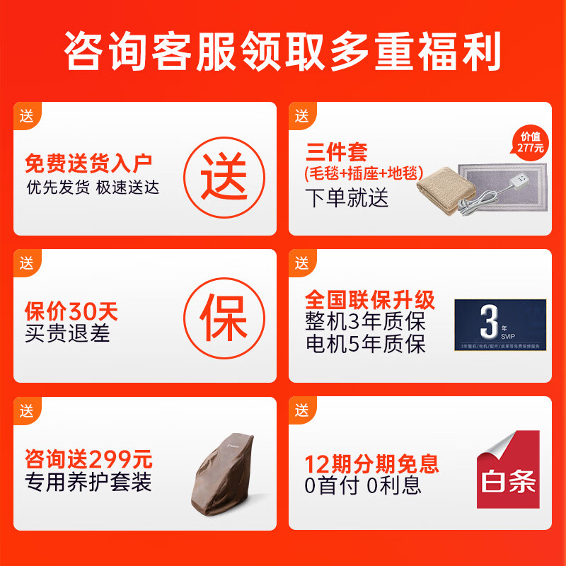 ���ݣ�Westinghouse��S610��Ħ�μ���̫�ղ�ȫ����Ħȫ�Զ���Ħ��2024ʮ��Ʒ��������Ħ����ҽ�������������� ������