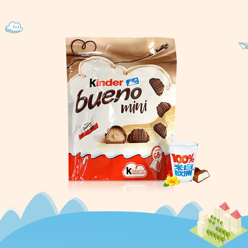 费列罗（FERRERO）健达缤纷乐迷你牛奶榛果巧克力68粒分享装喜糖儿童进口零食400g怎么样,好用不?