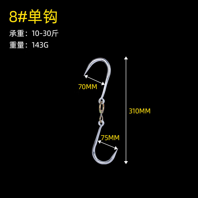 然极定制加粗型猪肉挂钩羊肉钩牛肉挂钩肉钩子屠宰刀钩挂肉钩t型钩手