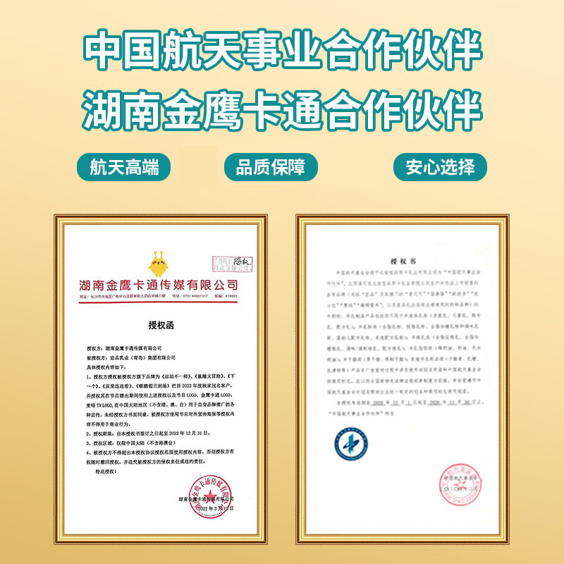 宜品臻高牛脾肽儿童成长奶粉3-15岁学生奶粉青少年成长高钙奶骨骼发育 【牛脾肽1罐800g+送200g】推荐4罐效果更佳