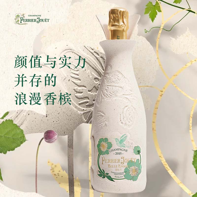 巴黎之花（Perrier Jouet）【保税仓直发】法国 巴黎之花Perrier Jouet 香槟起泡葡萄酒 美丽时光 2015年 750mL 1瓶 750mL