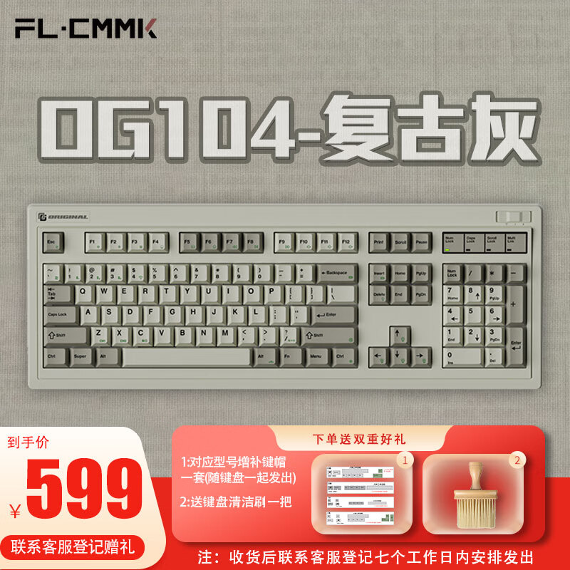 腹灵（FL·ESPORTS）OG104-复古灰系列有线/蓝牙/2.4G三模机械键盘 冰薄荷轴 RGB灯光 无线键盘办公游戏键盘