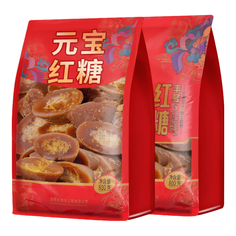 豐驛甘蔗紅糖 云南老紅糖塊元寶土紅糖 古法紅糖姜茶大姨媽熬制紅糖水 元寶紅糖800g*1袋