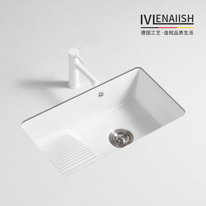 ivienaiish阳台带搓衣板台下盆洗衣盆家用陶瓷嵌入式小号加深洗脸洗手