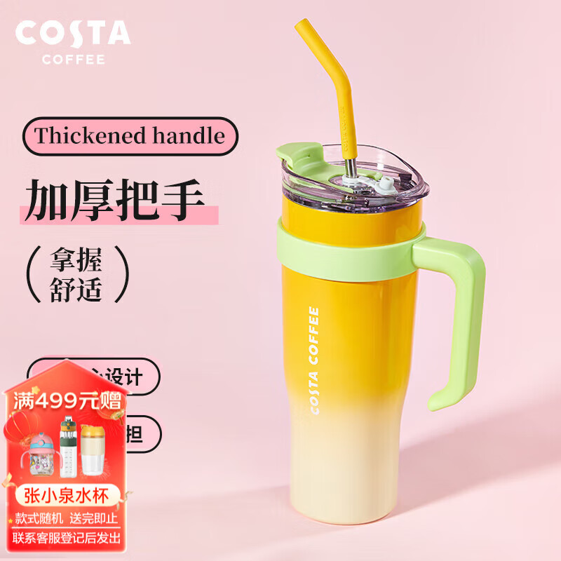 查看京东保温杯历史价格|保温杯价格走势图