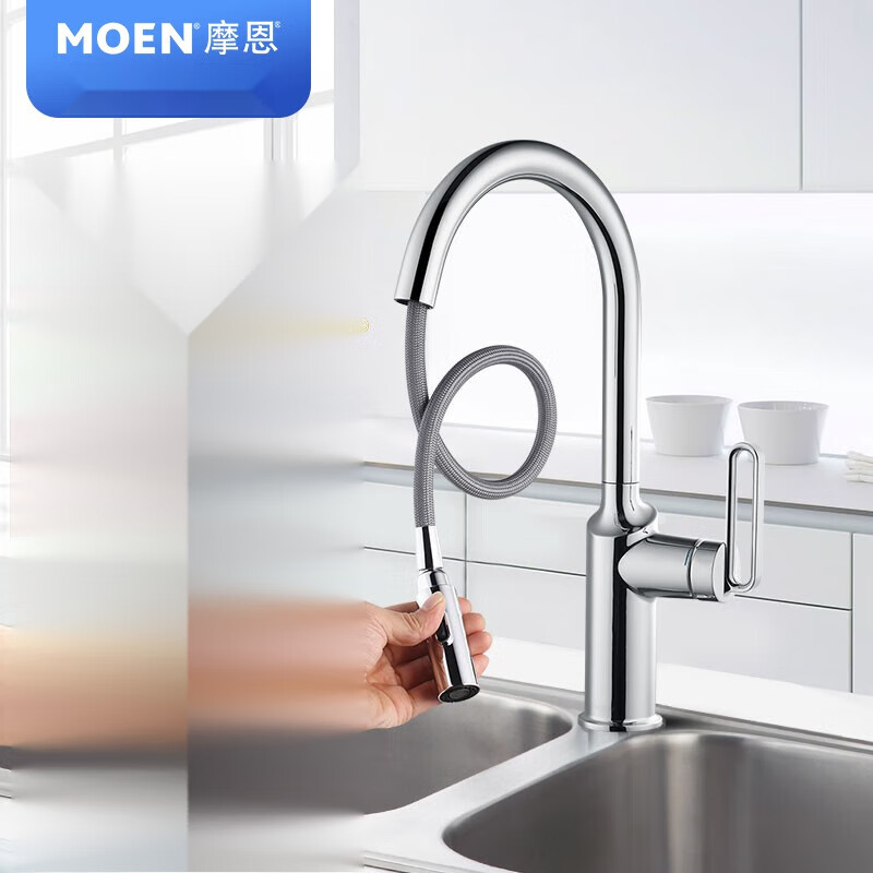 摩恩(moen)精铜厨房水龙头 冷热水洗菜盆抽拉水龙头 水槽洗碗龙头 加
