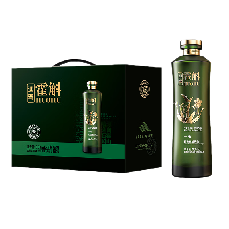 野岭 霍山米斛石斛原汁萃取饮品300ml*8瓶迎驾霍斛养生礼盒装年货饮料