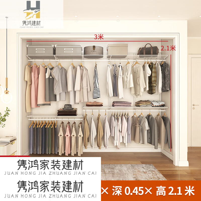 oloey3米开放式金属衣帽间支架子现代简约步入式衣橱柜卧室收纳置物架