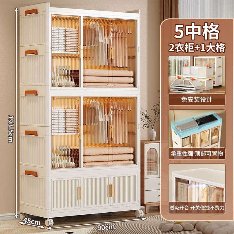 �ɷݰ����°����š���ͯ�¹�����۵�ʽ�Ӻ�����¹���װ�װ�������ɹ� 90CM���-2�¹�+1���+5�и� ��6���¼�/�۵�ʽ�¹�/�ⰲװ