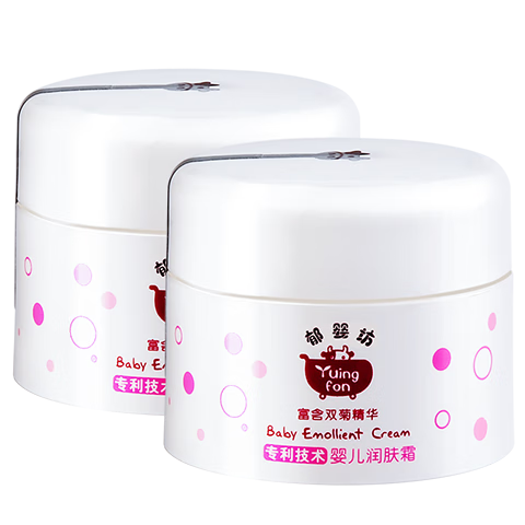 郁美净婴儿润肤霜35g*2宝宝双菊精华婴儿霜温和保湿儿童面霜0-3岁