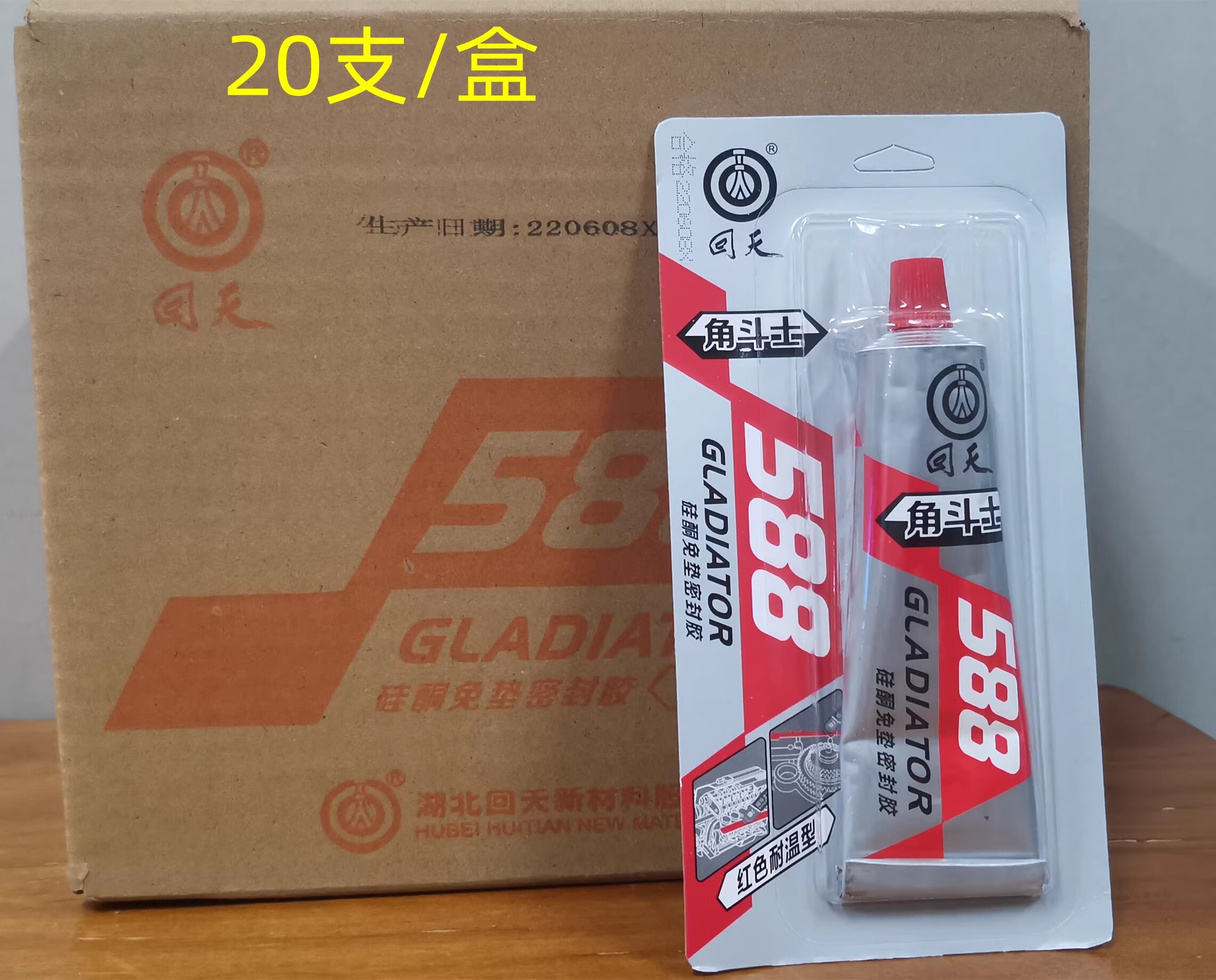 回天角斗士588硅酮免垫密封胶汽车专用密封胶硅胶红胶85克装20支 整合